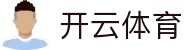 Kaiyun-开云（中国）官方网站_KAIYUNSPORTS